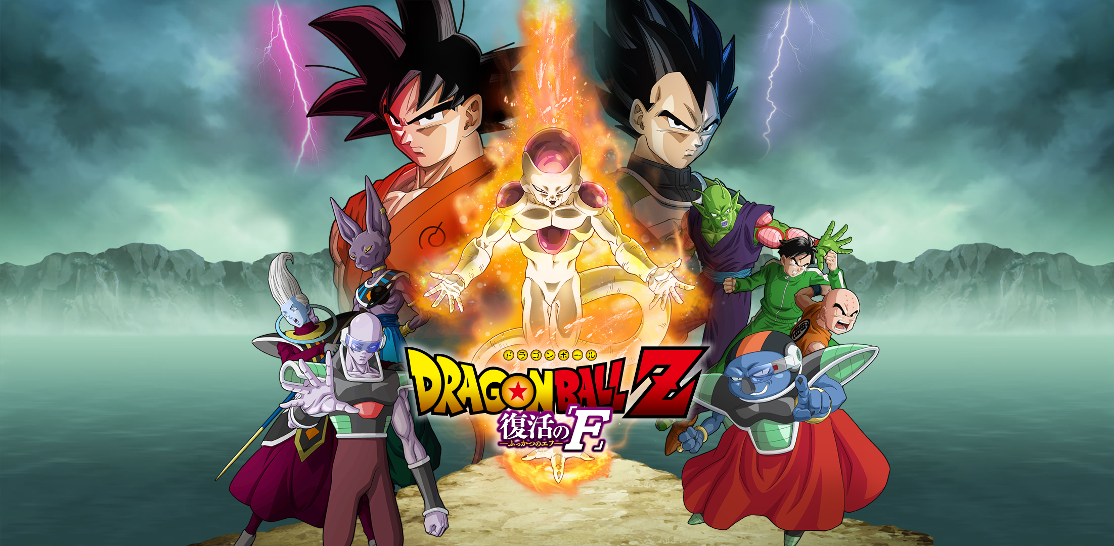 Dragon Ball Z Hd Wallpapers Pixelstalknet