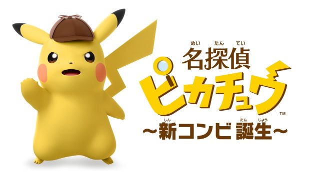 Download free Cute Pikachu Wallpapers HD.