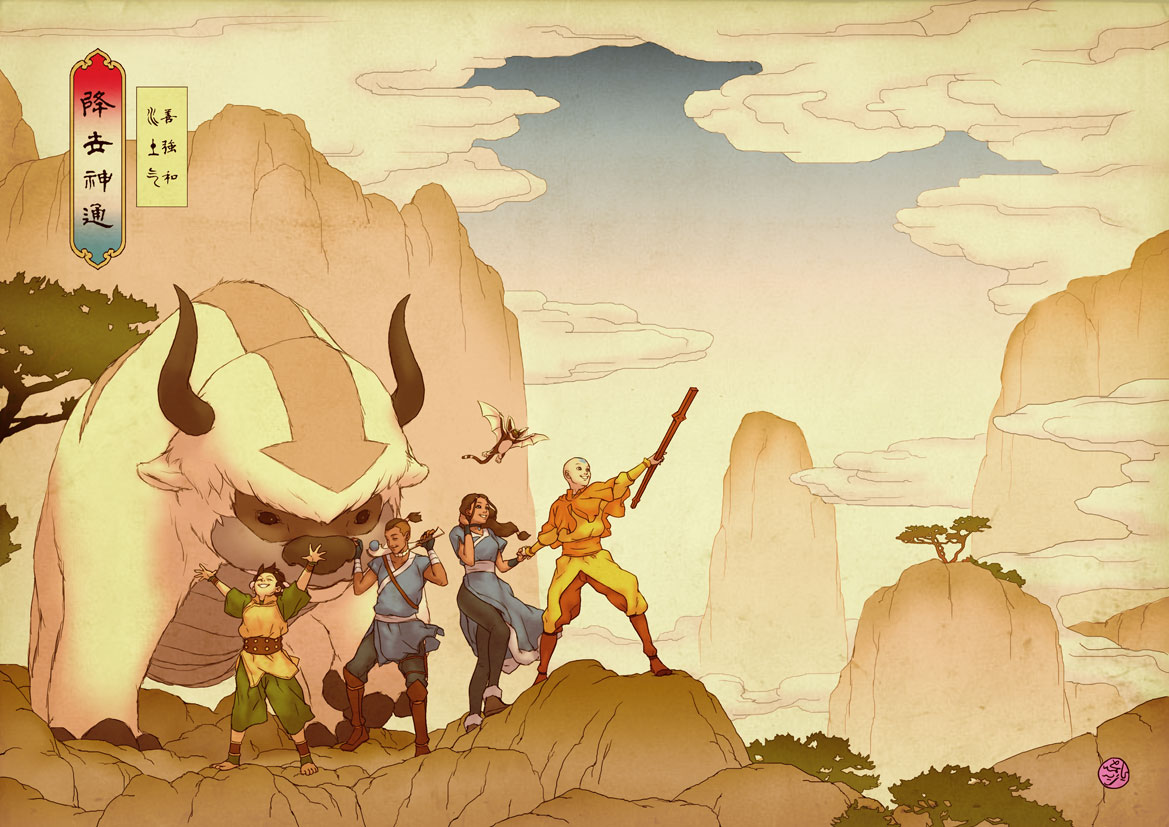 Avatar The Last Airbender Desktop Wallpapers Free Download ...
