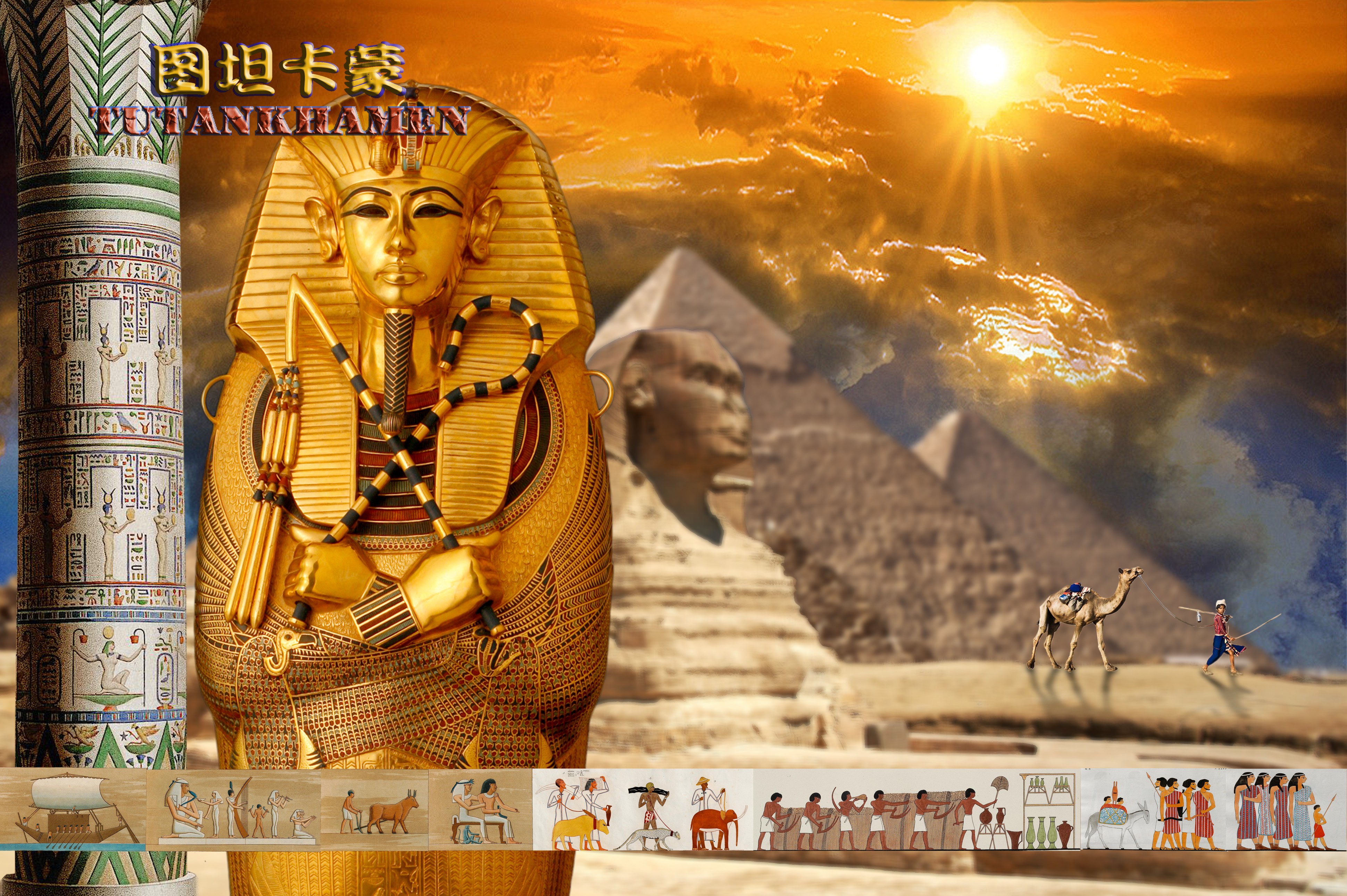 Free Download Egyptian Backgrounds  PixelsTalk.Net