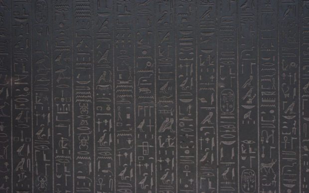 HD Egyptian Wallpapers.