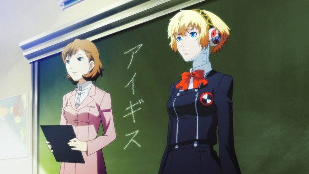 Persona 3 Fes HD Photo.