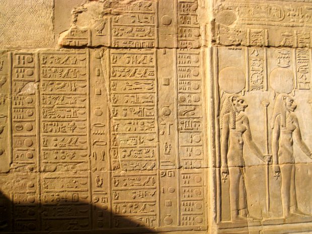 Egyptian Hieroglyphics Background.