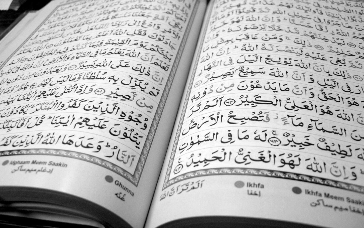 Arabic Background for Desktop - PixelsTalk