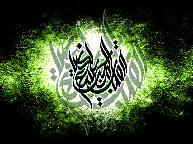 Arabic Desktop Wallpaper.