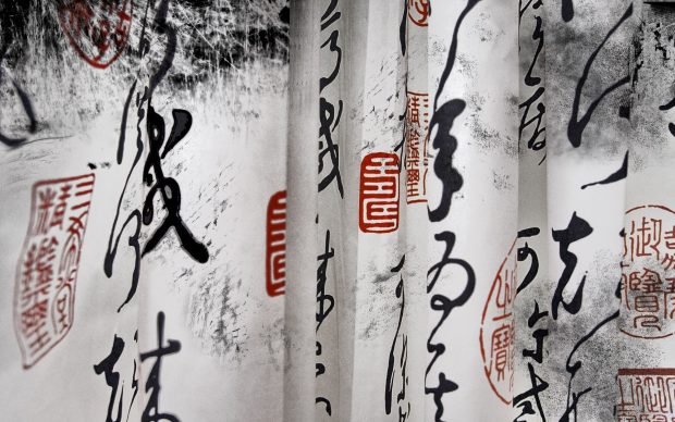 Chinese Calligraphy Images 1920x1200.