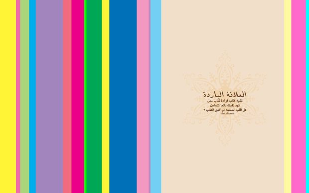 Colorful Arabic Background.