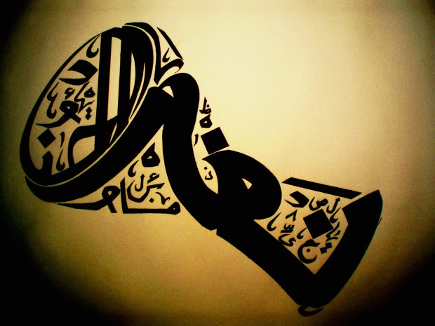 Cool Art Calligraphy Wallpaper Pics.