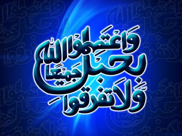 Download Arabic Photo.