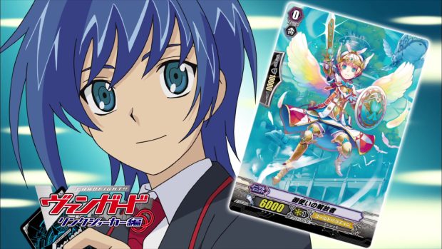 HD Free Cardfight Vanguard Images.