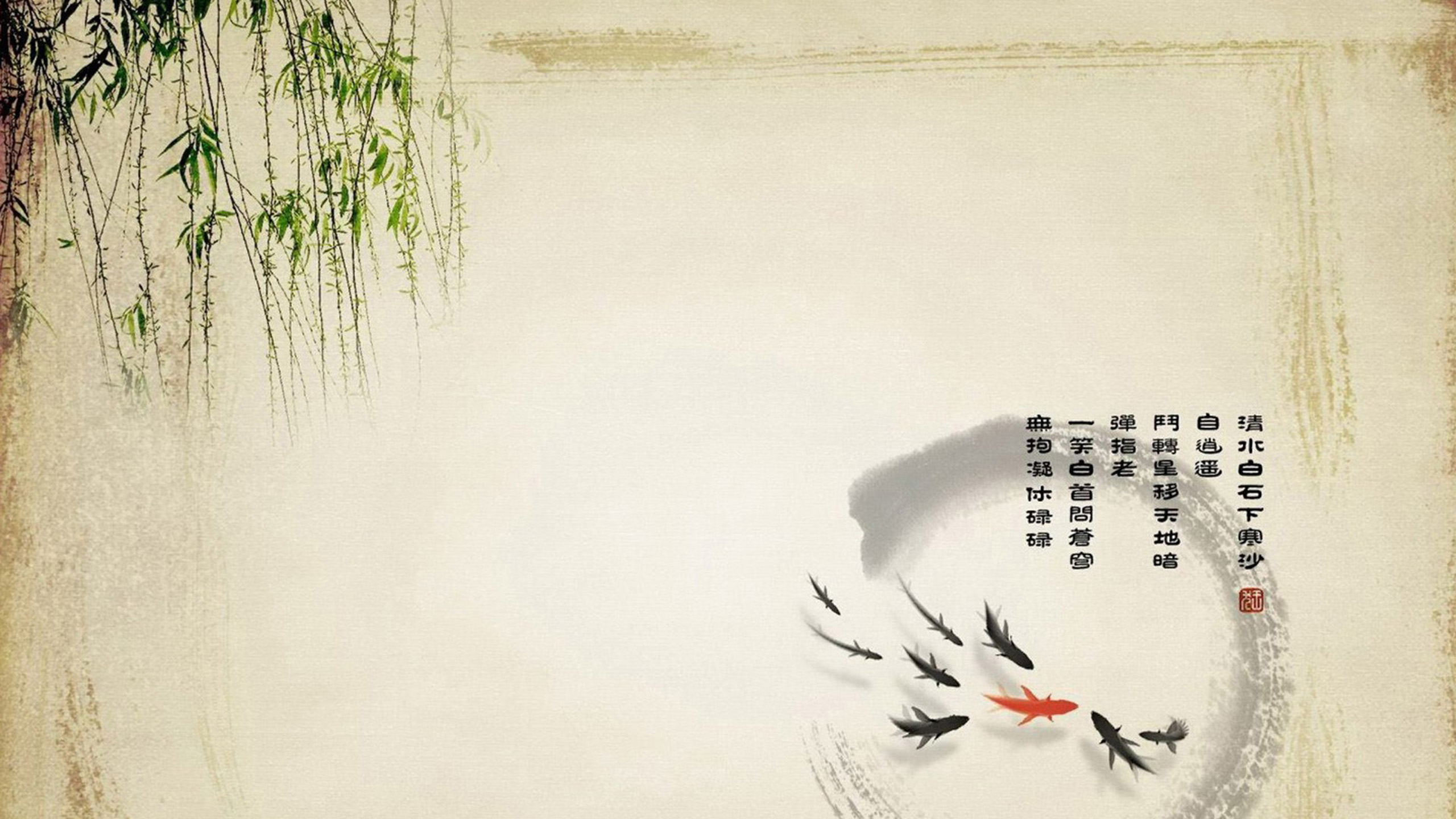 20 Top chinese art desktop wallpaper You Can Save It For Free ...