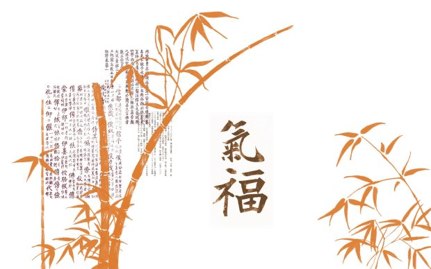 Download Free Chinese Wallpaper Designs.