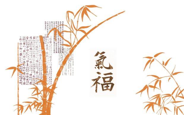 Download Free Chinese Wallpaper Designs.