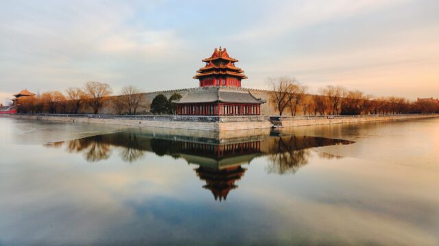 Forbidden City Corner Tower Reflected In Tranquil Water Wallpaper