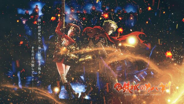 Ikoma Wallpapers Stunning Kabaneri Of The Iron Fortress Anime Art Scene