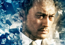 Inception Movie Wallpaper Dream And Reality Collide