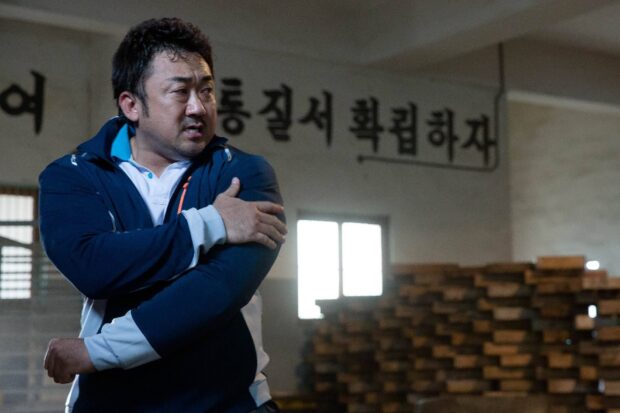 Ma Dong Seok wears a navy jacket and looks tense in a warehouse setting, HD Desktop Wallpaper