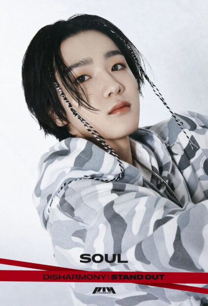 A close up portrait of Soul from P1Harmony wearing a camo hoodie, HD Mobile Wallpaper