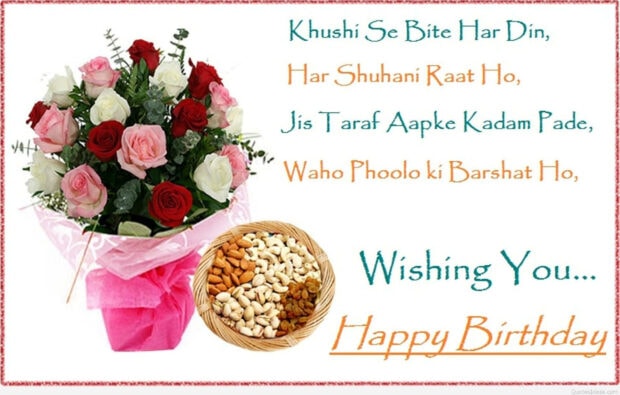 A vibrant birthday wallpaper featuring a bouquet of pink and red roses, a basket of dry fruits, and 'Happy Birthday' text on a white background
