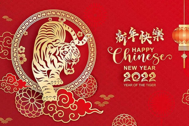 A festive Chinese New Year wallpaper celebrating the Year of the Tiger 2022 with a golden tiger illustration on a red background