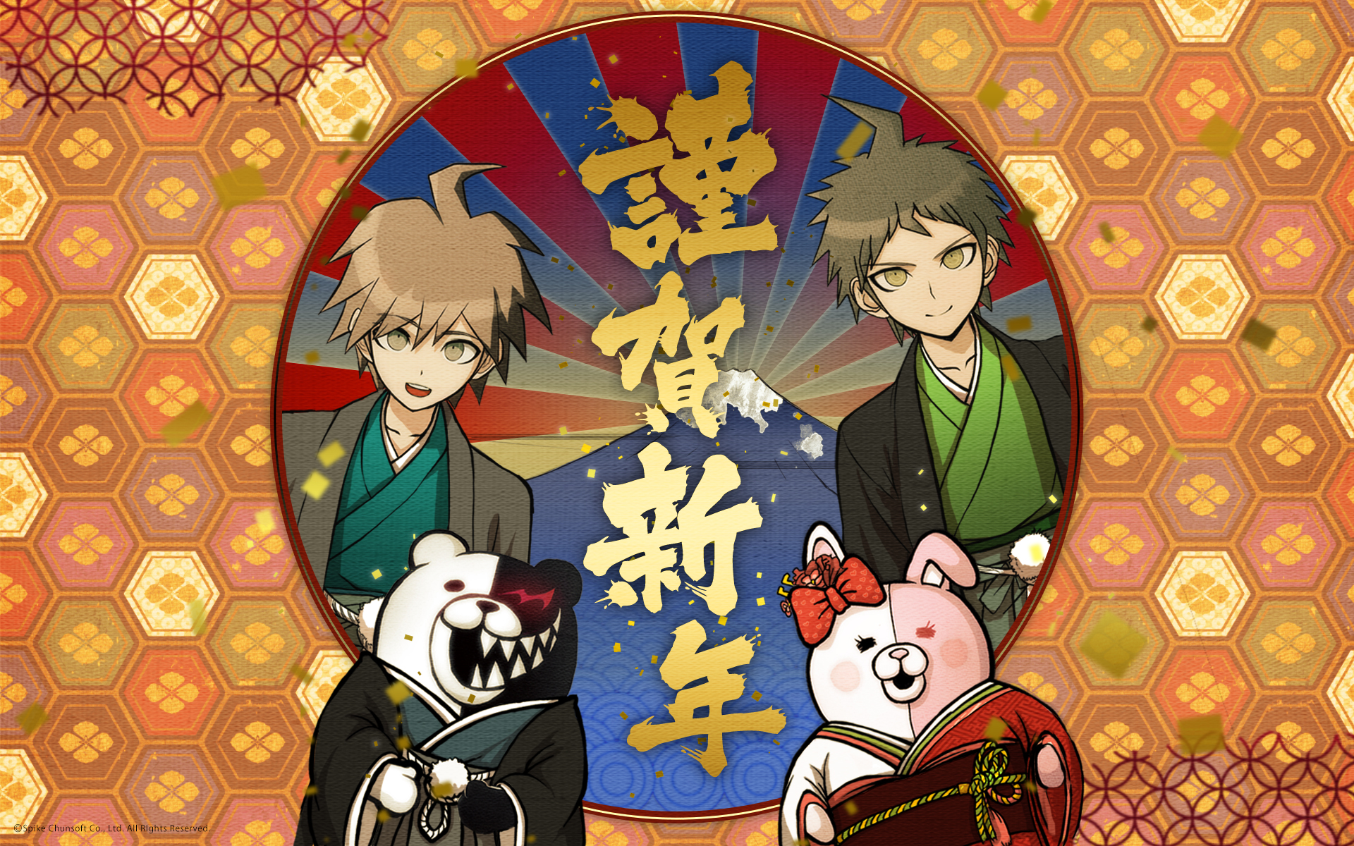 danganronpa free download