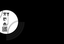 Edgy Black Aesthetic Wallpaper HD 1080p.