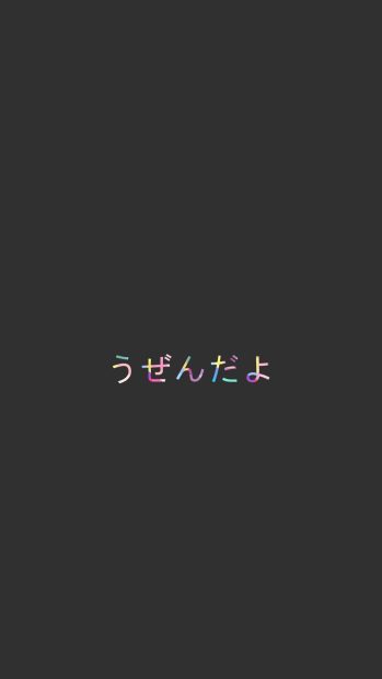Japan Aesthetic Phone.