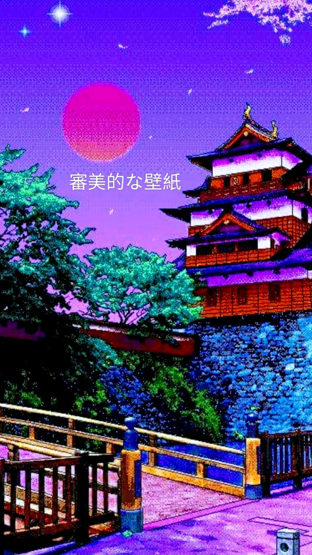 HD wallpaper city pop vaporwave Japan anime digital  Wallpaper Flare