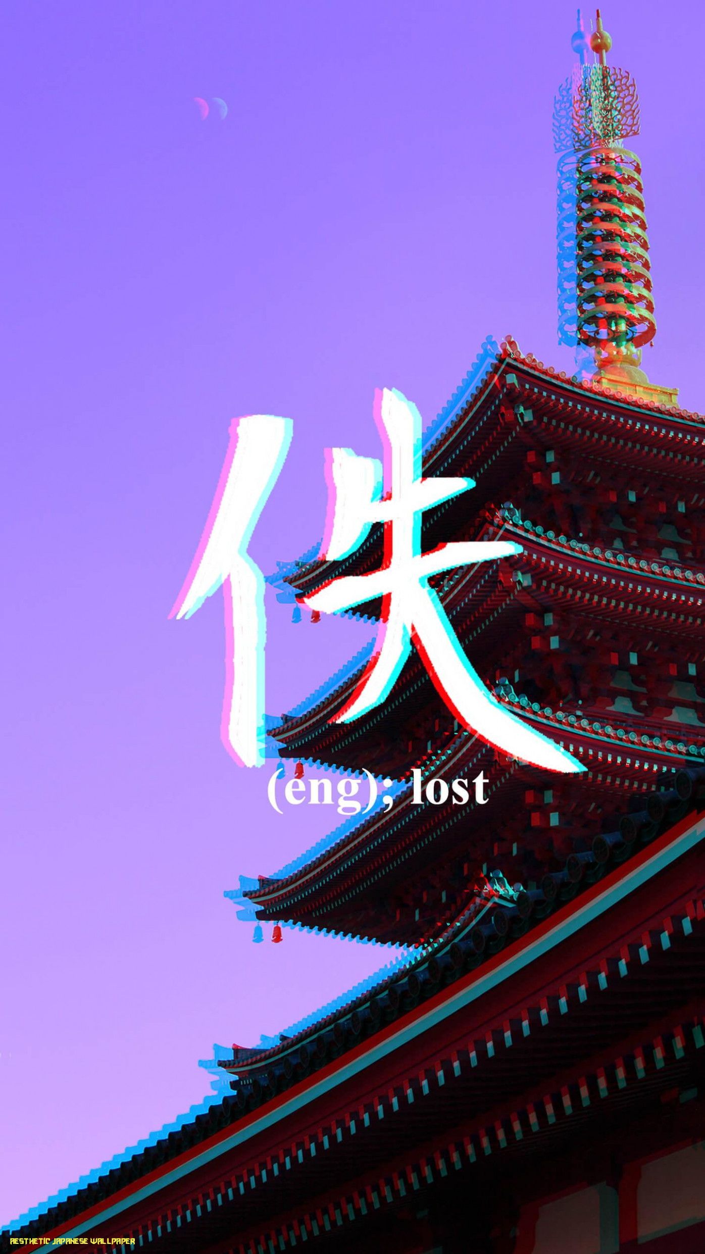 Aesthetic Japanese Wallpapers HD  PixelsTalkNet