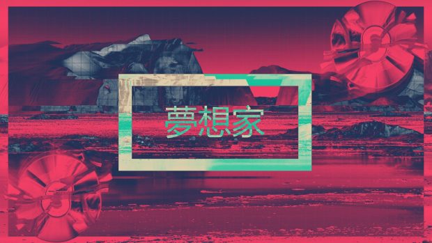 Japanese Aesthetic Backgrounds for PC.