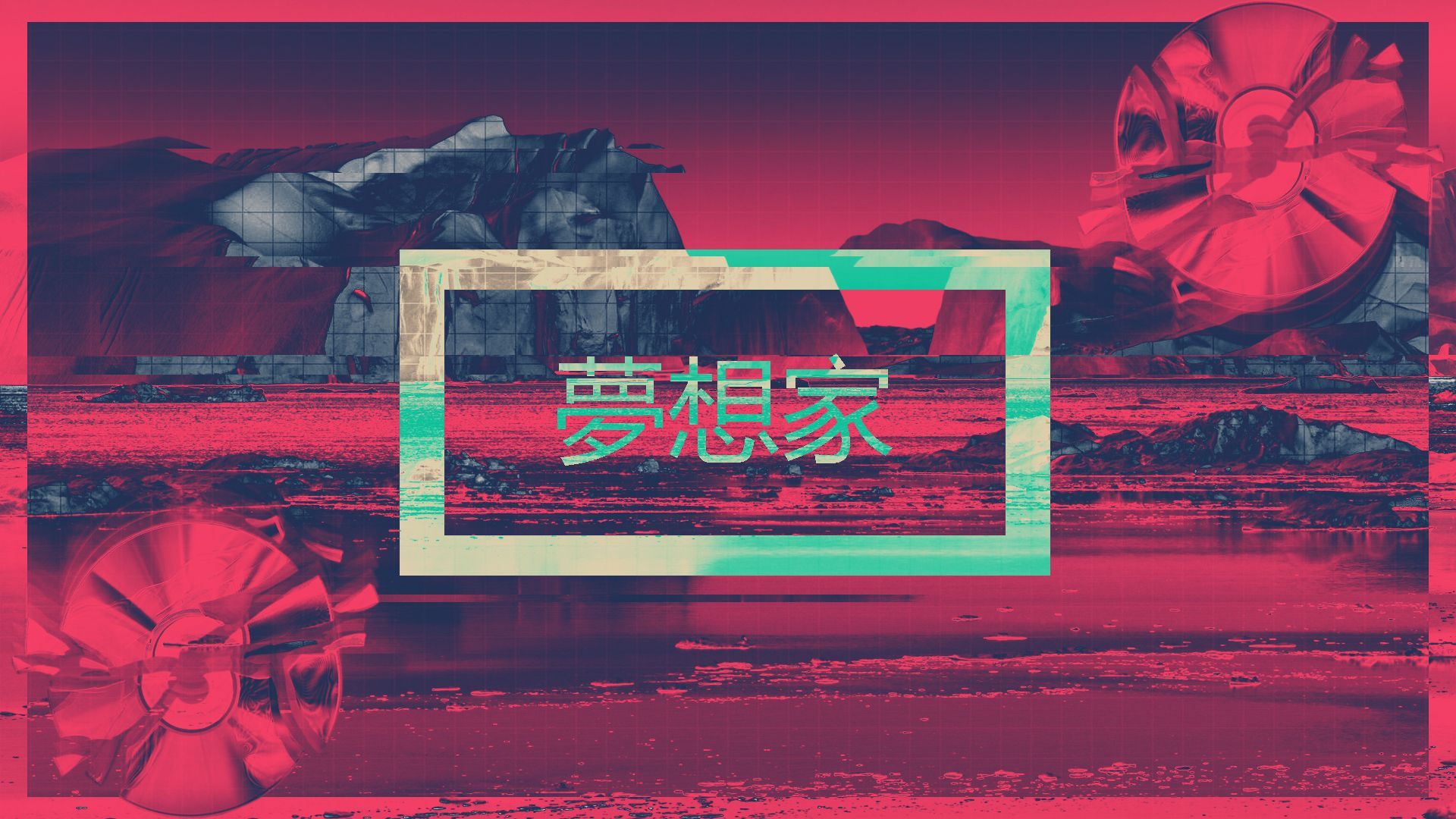 Japanese Aesthetic HD Backgrounds Computer  PixelsTalkNet