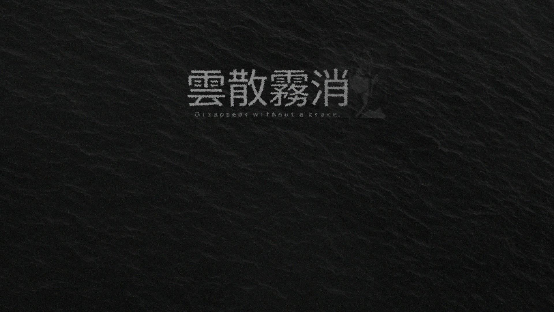 Black Japanese Japanese Word Aesthetic HD phone wallpaper  Pxfuel