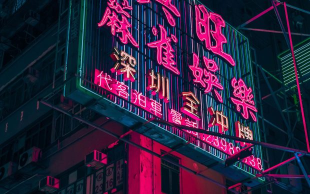 Red Neon Aesthetic Wallpaper Desktop.