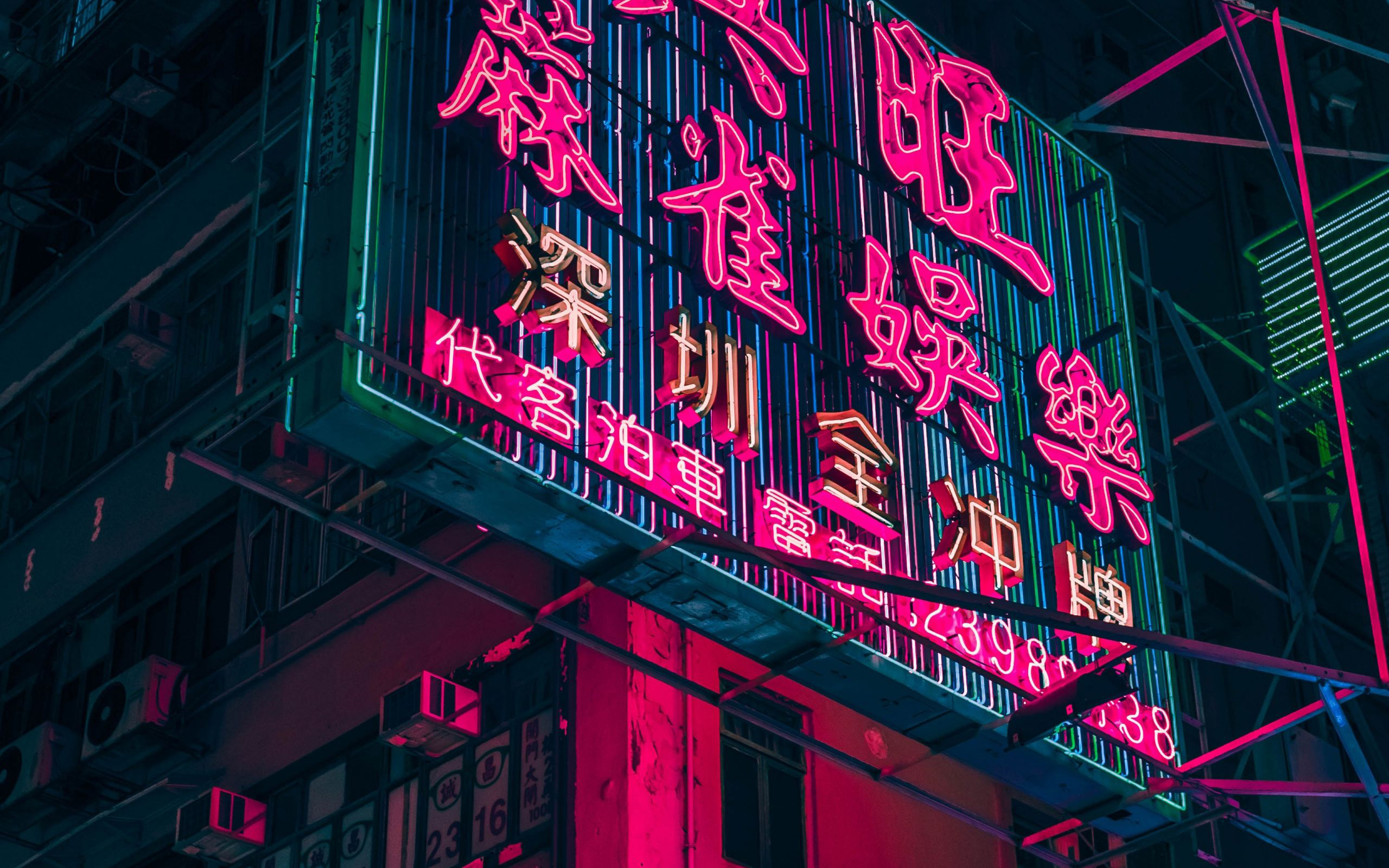 Red Neon Aesthetic HD Wallpapers 