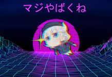 Aesthetic Desktop Backgrounds Cute Anime Retro.