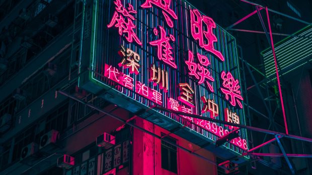 Aesthetic Neon Light Wallpaper Free Download.