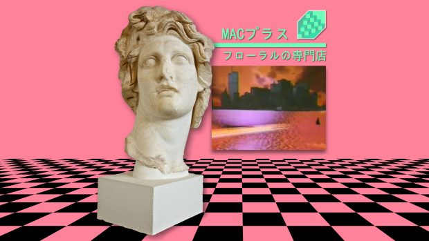 Aesthetic Vaporwave Desktop Wallpaper.