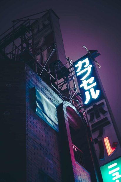 Beautiful Neon Aesthetic Background.