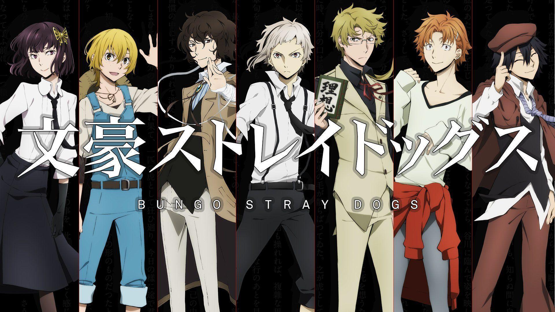 Bungou Stray Dogs Wallpapers HD High Quality 