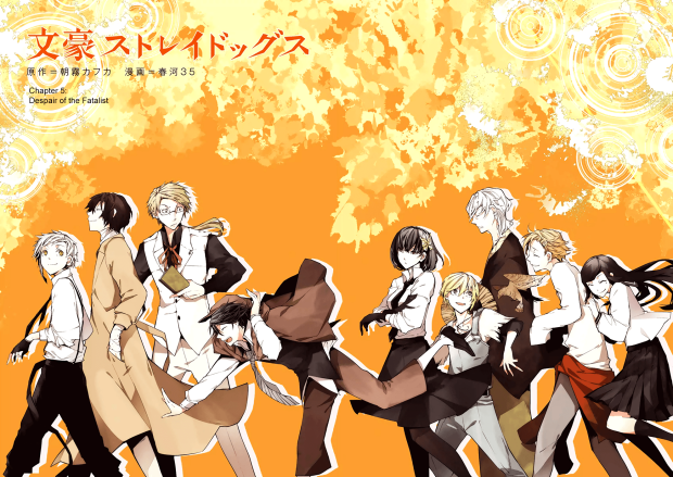 Bungou Stray Dogs Wallpaper High Quality.