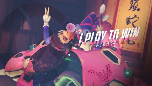 Cool D Va Background.