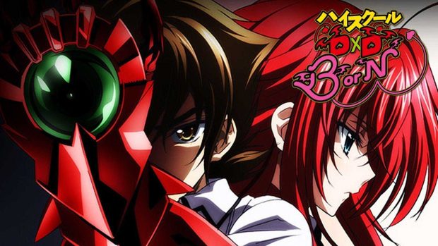 Cool High School DxD Wallpaper HD.