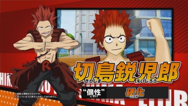 Cool Kirishima Wallpaper HD.