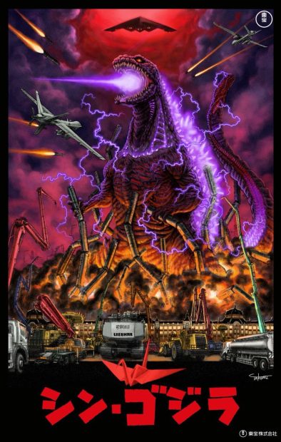 Cool Shin Godzilla Background.