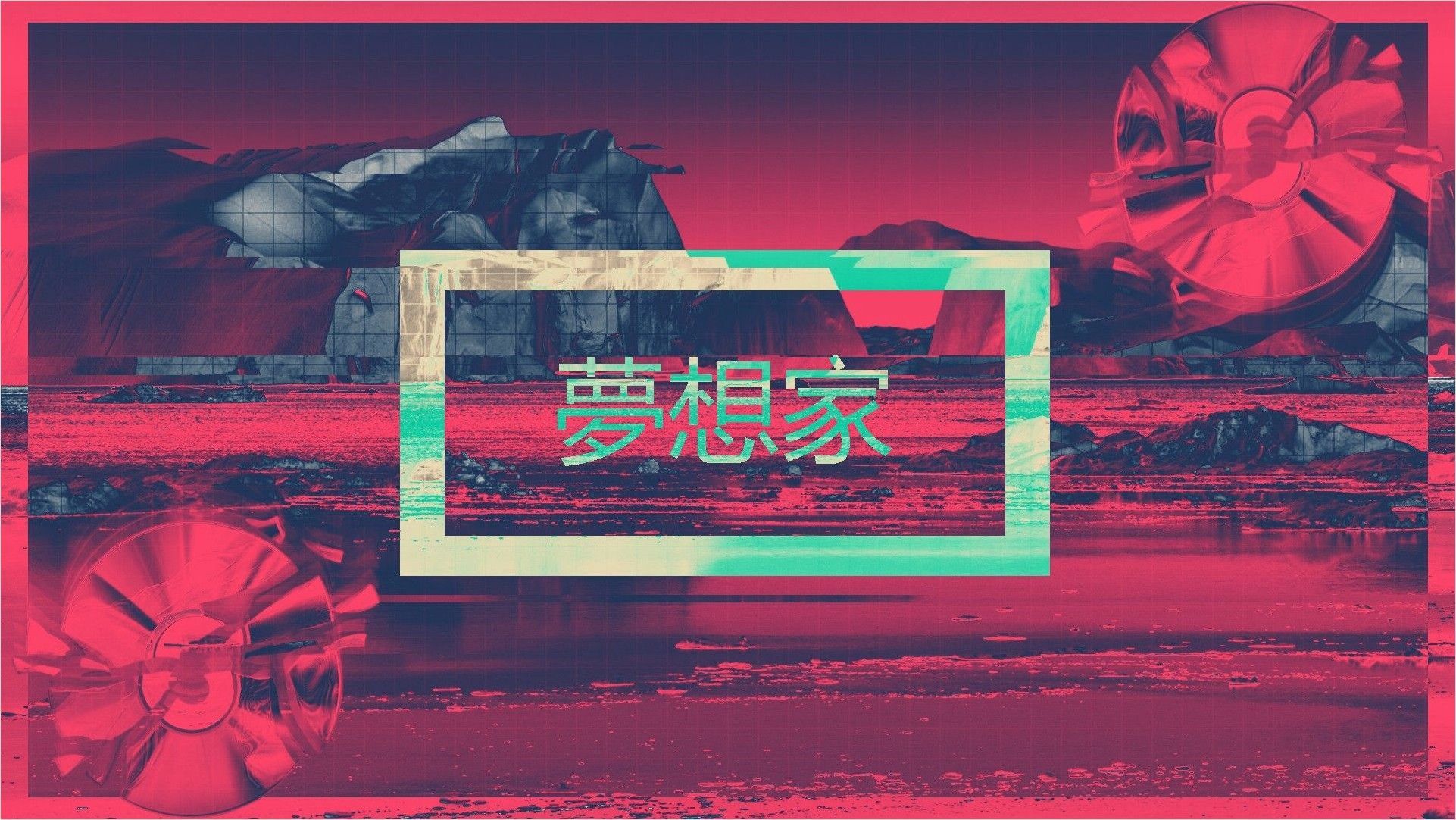 Awesome Vaporwave Wallpapers - WallpaperAccess