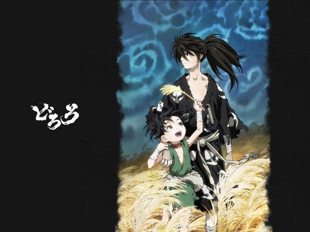 Free download Dororo Image.