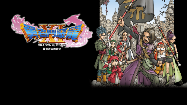 Free download Dragon Quest 11 Wallpaper.