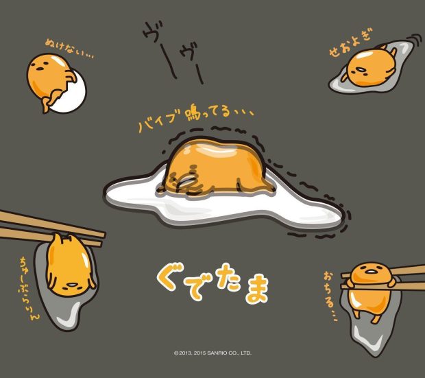 Free download Gudetama Image.