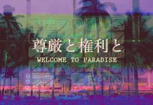 Free download Vaporwave Aesthetic Backgrounds HD.
