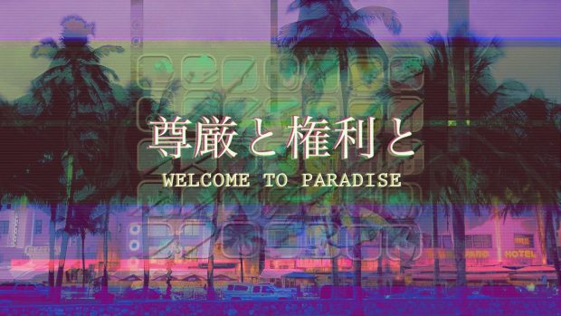 Free download Vaporwave Aesthetic Backgrounds HD.